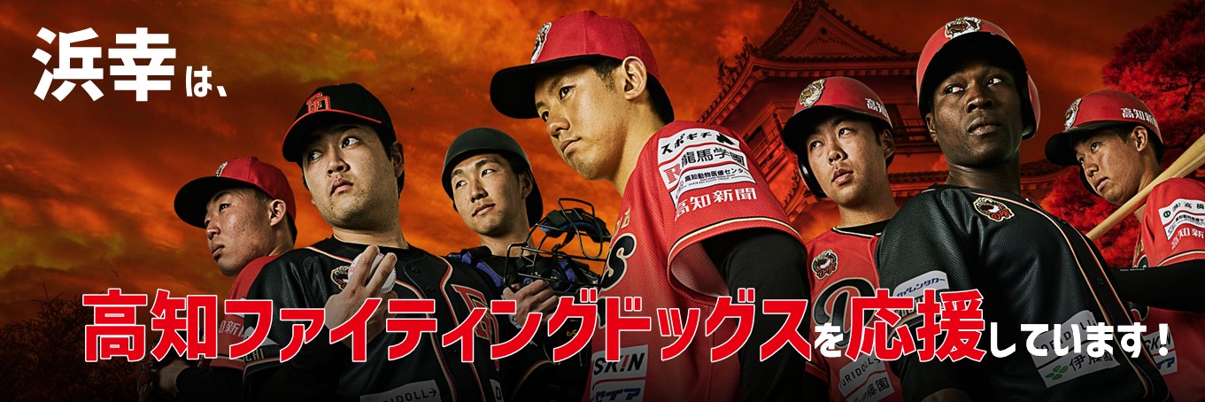 マイナビはこちら